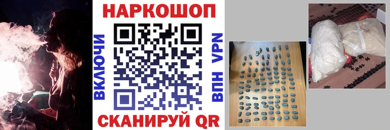 Хочу наркоту Западная Двина КОКАИН  Мефедрон  Конопля 
