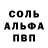 АМФЕТАМИН 97% Jolleygoodfellow First