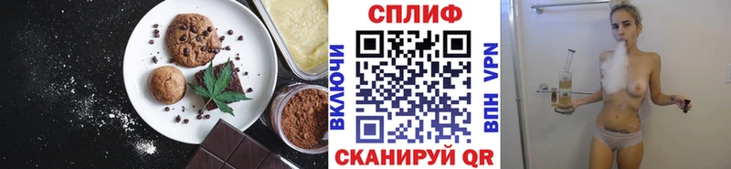 Canna-Cookies конопля  hydra ссылки  Западная Двина 
