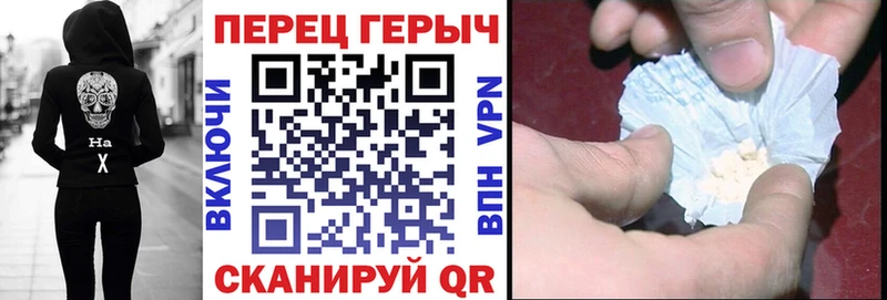 Героин хмурый  где продают наркотики  кракен маркетплейс  Западная Двина 