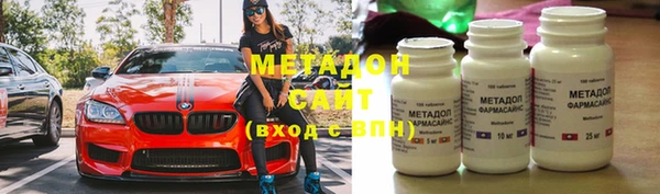 MESCALINE Абаза