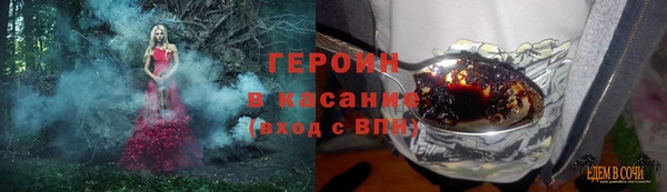 PSILOCYBIN Алексин
