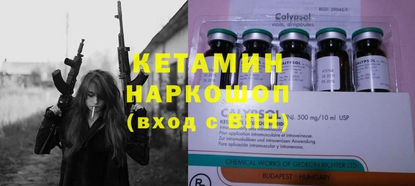 MESCALINE Алексеевка