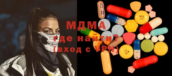 MESCALINE Абаза