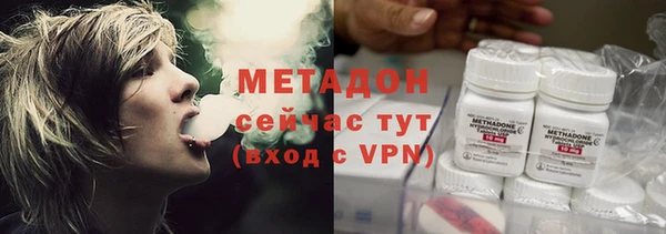 2c-b Покровск