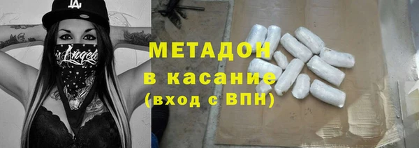 MESCALINE Абаза