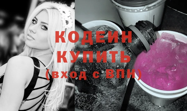 MESCALINE Алексеевка