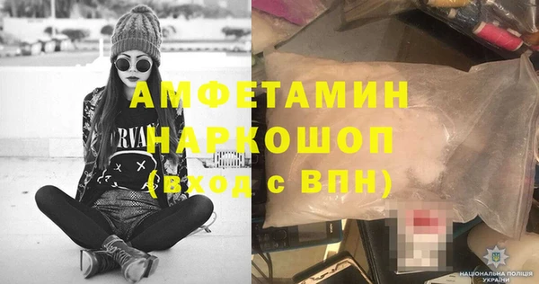MESCALINE Абаза