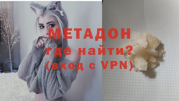 MESCALINE Абаза