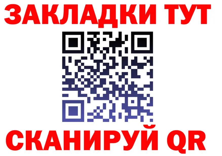 МЯУ-МЯУ 4 MMC ссылка даркнет hydra Западная Двина