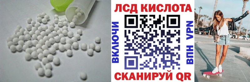 ЛСД экстази ecstasy  Западная Двина 