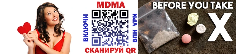 МДМА crystal  Западная Двина 