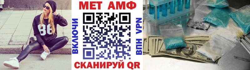 OMG зеркало  Западная Двина  маркетплейс клад  закладка  Метамфетамин мет 