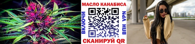 ТГК концентрат  Западная Двина 